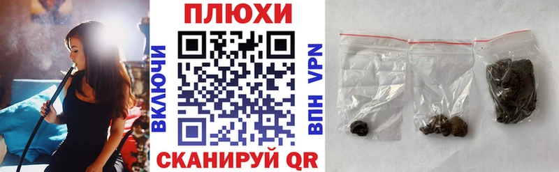 Купить закладку Кокаин  МЕФ  Гашиш  Кадников