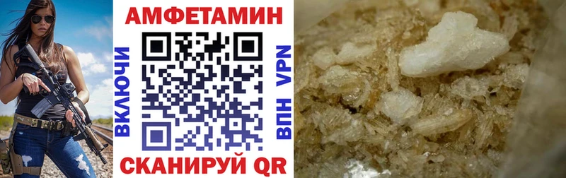Купить где  Кадников  Amphetamine 97% 