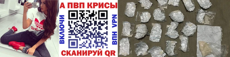 APVP VHQ  Купить где  Кадников 