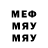 МЕТАДОН кристалл Kronor 2