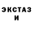 Кетамин VHQ Oleksii Simeikin