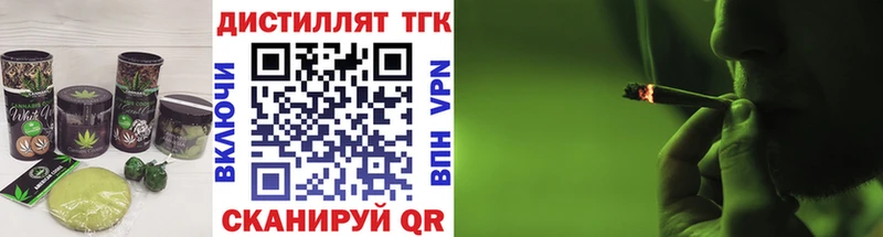 Еда ТГК марихуана Кадников