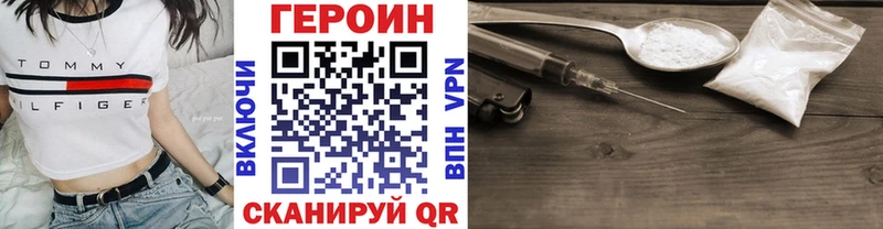 Купить закладки  Кадников  Героин хмурый 