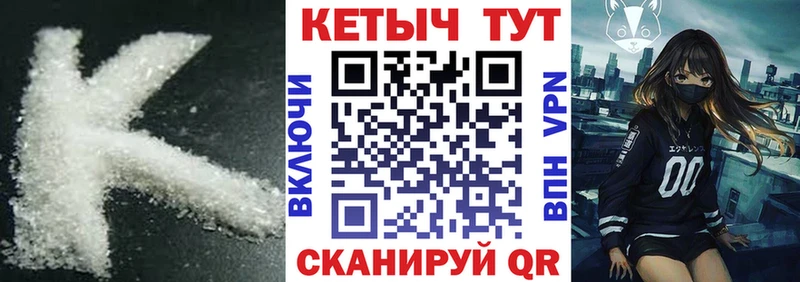 Купить где  Кадников  Кетамин VHQ 