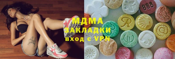 меф Елабуга