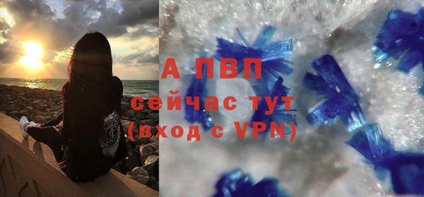 альфа пвп VHQ Елизово
