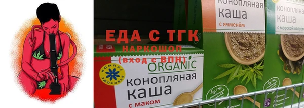 альфа пвп VHQ Елизово