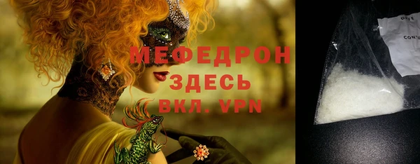 альфа пвп VHQ Елизово