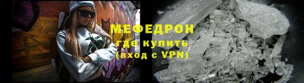 альфа пвп VHQ Елизово