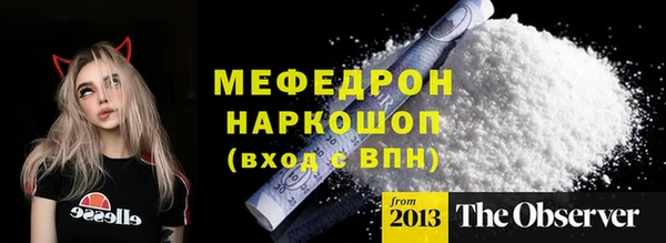 меф Елабуга
