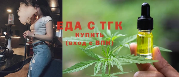 бошки Ельня