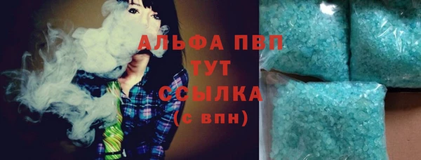 альфа пвп VHQ Елизово