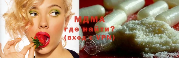 альфа пвп VHQ Елизово