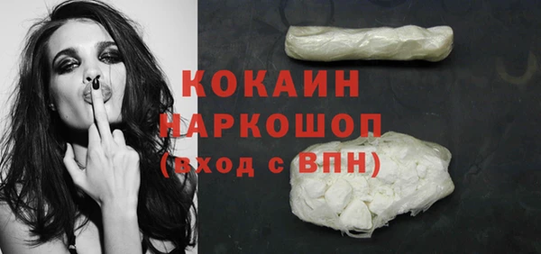 альфа пвп VHQ Елизово