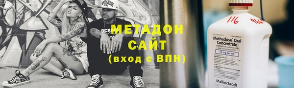 меф Елабуга