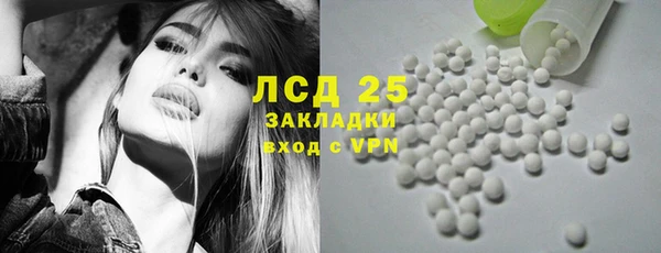 альфа пвп VHQ Елизово