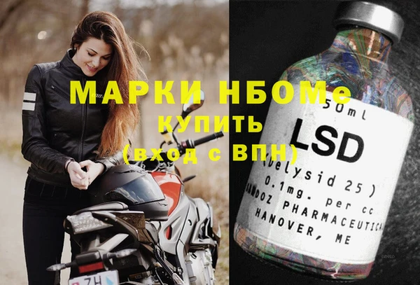меф Елабуга