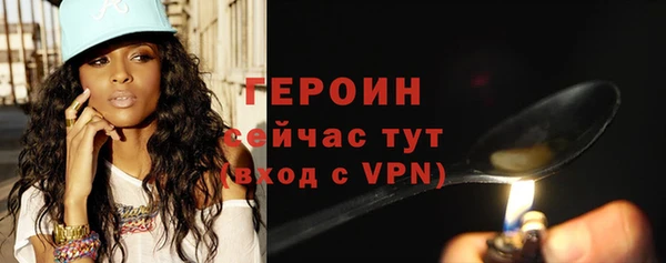бошки Ельня