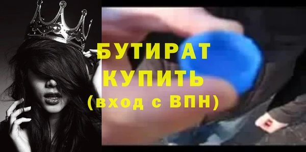 бошки Ельня