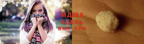 меф Елабуга
