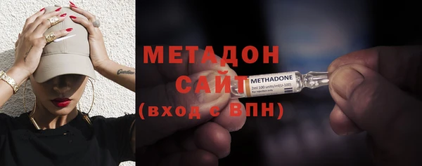альфа пвп VHQ Елизово