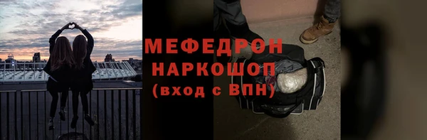 бошки Ельня