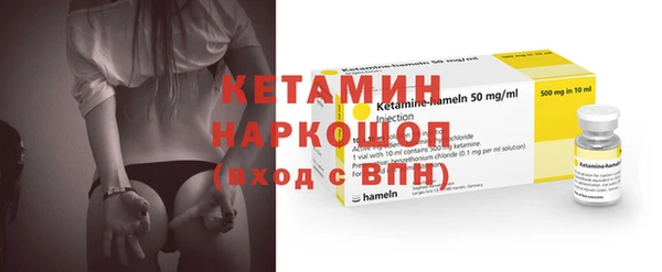 бошки Ельня