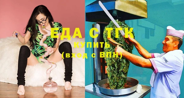 альфа пвп VHQ Елизово