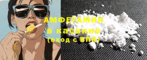 альфа пвп VHQ Елизово