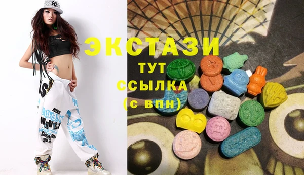 меф Елабуга
