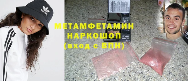 меф Елабуга