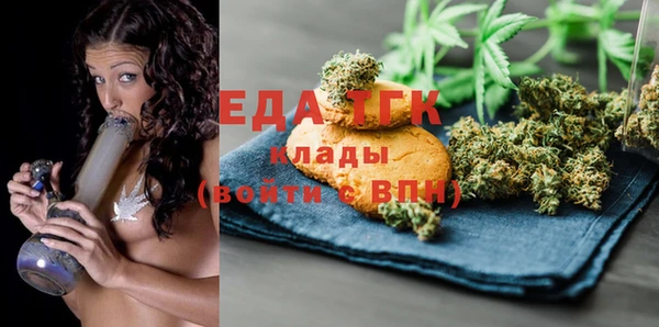 бошки Ельня