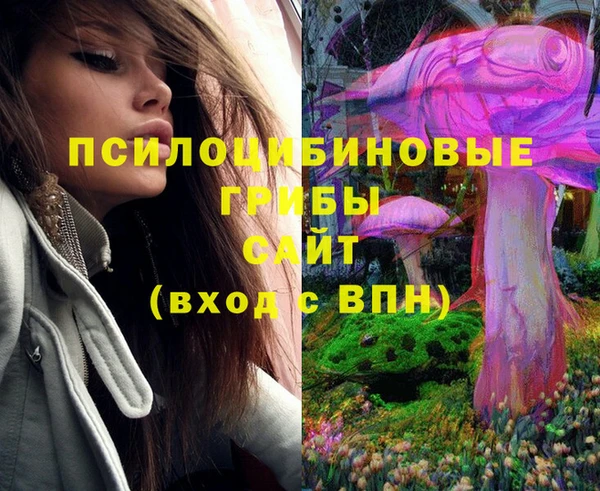 альфа пвп VHQ Елизово
