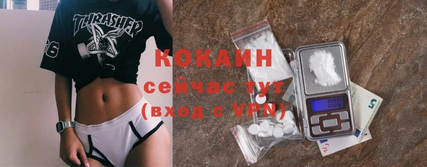 меф Елабуга