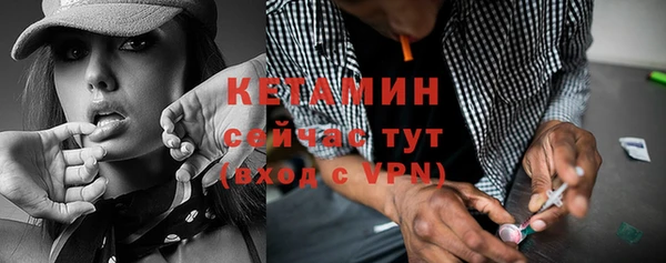 альфа пвп VHQ Елизово