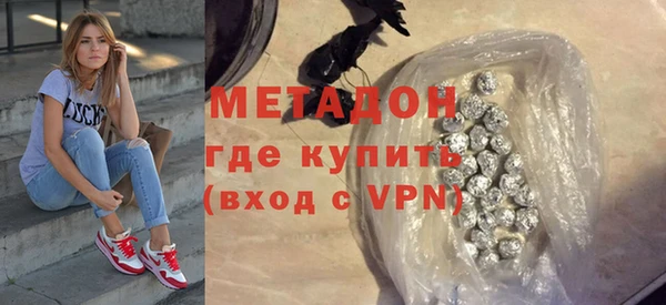 меф Елабуга