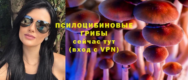альфа пвп VHQ Елизово