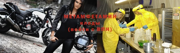 бошки Ельня