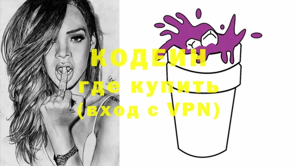 меф Елабуга