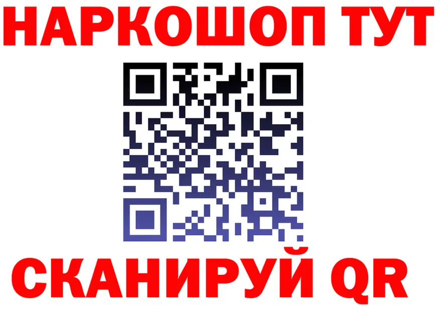 Кетамин VHQ как войти площадка кракен Кадников