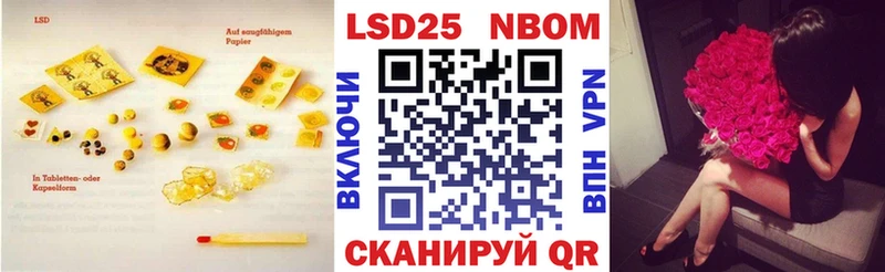 Купить  Кадников  ЛСД экстази кислота 