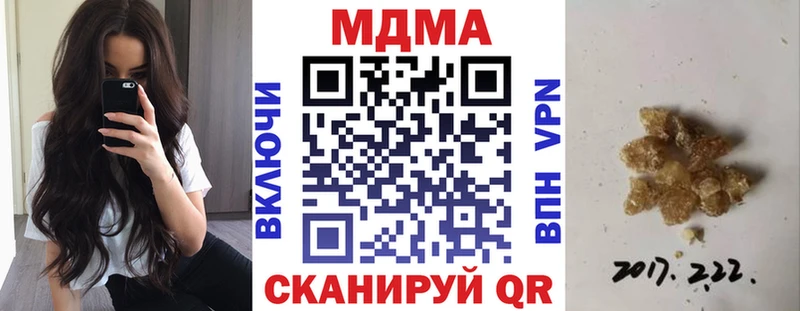 MDMA Molly  Купить  Кадников 