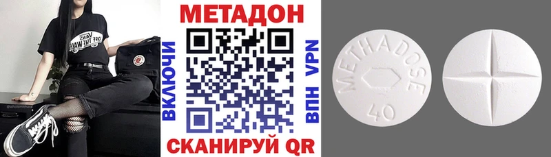 МЕТАДОН мёд  Купить где  Кадников 