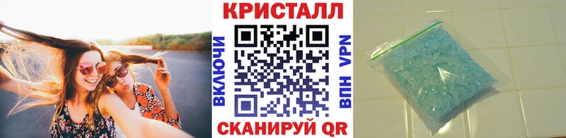 Первитин кристалл Кадников