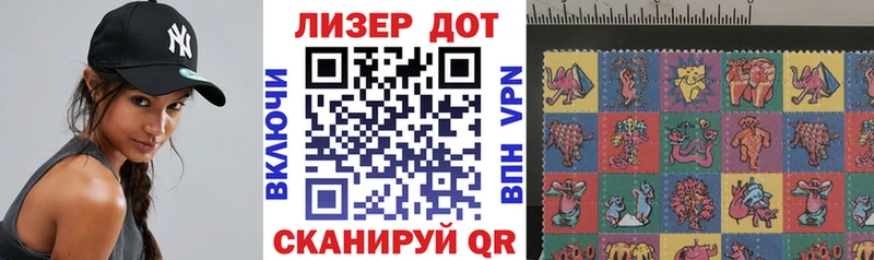 Марки N-bome 1,5мг  Купить  Кадников 